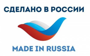 правительство РФ утвердило Программу по продвижению отечественной продукции за рубежом под национальным брендом «Сделано в России» - фото - 1
