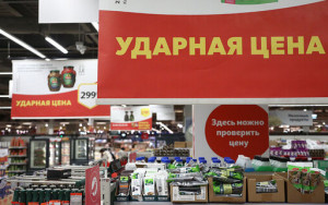 цб: инфляционные ожидания россиян выросли до 14% годовых - фото - 1