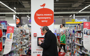 инфляционные ожидания россиян продолжают снижаться - фото - 1