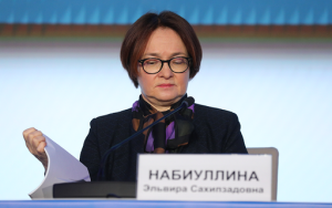 набиуллина: укрепление рубля способствует замедлению инфляции - фото - 1