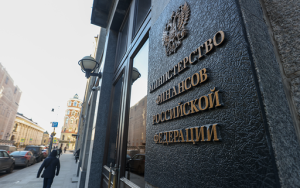 минфин предложил обложить налогом аренду майнинговой инфраструктуры - фото - 1