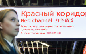 россияне смогут избежать штрафа за провоз наличности без декларации - фото - 1
