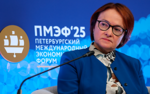 набиуллина согласилась со словами об исчерпанности модели экономики - фото - 1