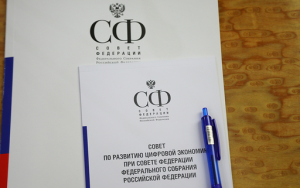 сф ратифицировал соглашение с ОАЭ об устранении двойного налогообложения - фото - 1