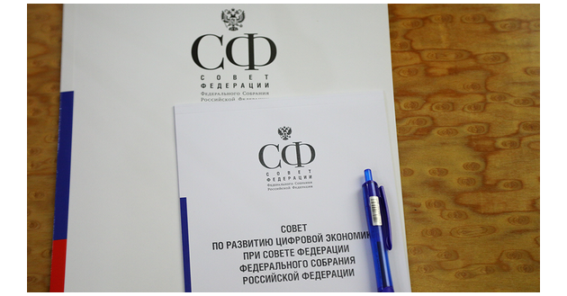 сф ратифицировал соглашение с ОАЭ об устранении двойного налогообложения - фото - 1