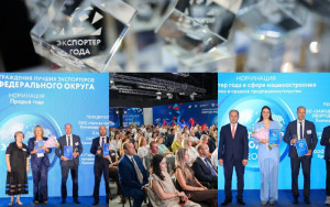 предприятия Кубани заняли 19 призовых мест в конкурсе «Экспортер года» в ЮФО - фото - 1