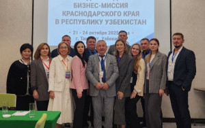7 компаний Кубани представили экспортный потенциал региона в Узбекистане - фото - 1