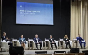 центр поддержки экспорта принял участие в бизнес-форуме в Тимашевске - фото - 1