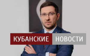 роман Воротников: как региональный Центр поддержки экспорта открывает бизнесу двери за границу - фото - 1