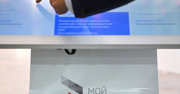 рэц запустил четыре новых цифровых сервиса для российских экспортеров в 2025 году - фото - 1