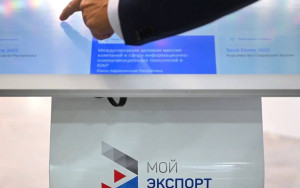 рэц запустил четыре новых цифровых сервиса для российских экспортеров в 2025 году - фото - 1