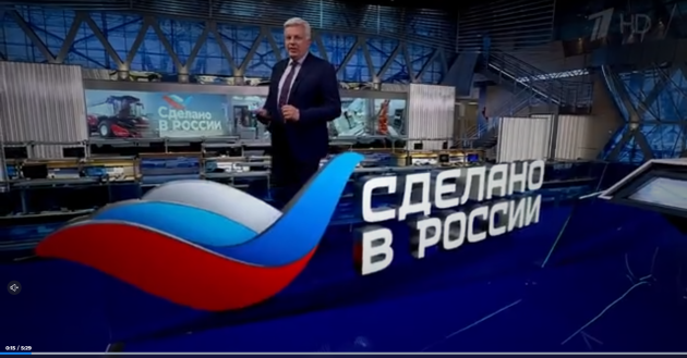 рэц и Первый канал запустили проект «Наше все. Сделано в России» - фото - 1
