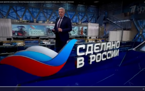 рэц и Первый канал запустили проект «Наше все. Сделано в России» - фото - 1