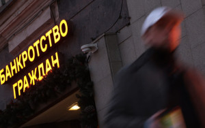 количество банкротств выросло на 31,5% в 2025 году - фото - 1