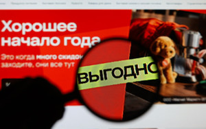 инфляция на маркетплейсах оказалась ниже официальной - фото - 1