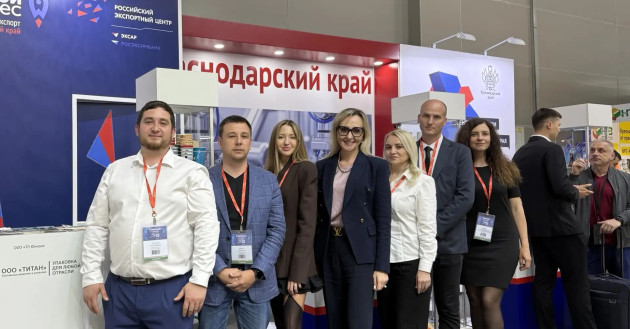 кубанские производители представляют регион на крупнейшей выставке упаковочной индустрии «RosUpack» - фото - 1