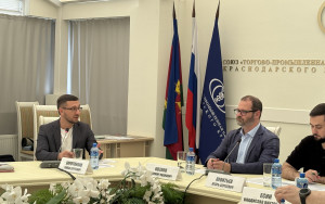 в Краснодаре на круглом столе обсудили логистику, новые рынки и меры поддержки кубанского экспорта - фото - 1