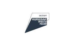 на Кубани разработают новую систему учета экспорта - фото - 1
