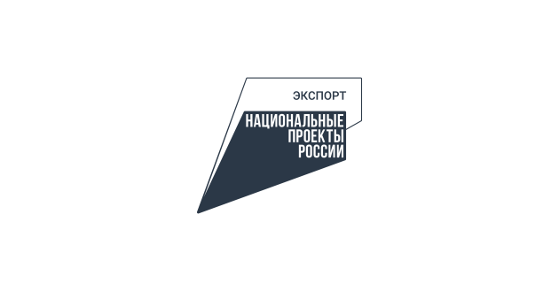 на Кубани разработают новую систему учета экспорта - фото - 1