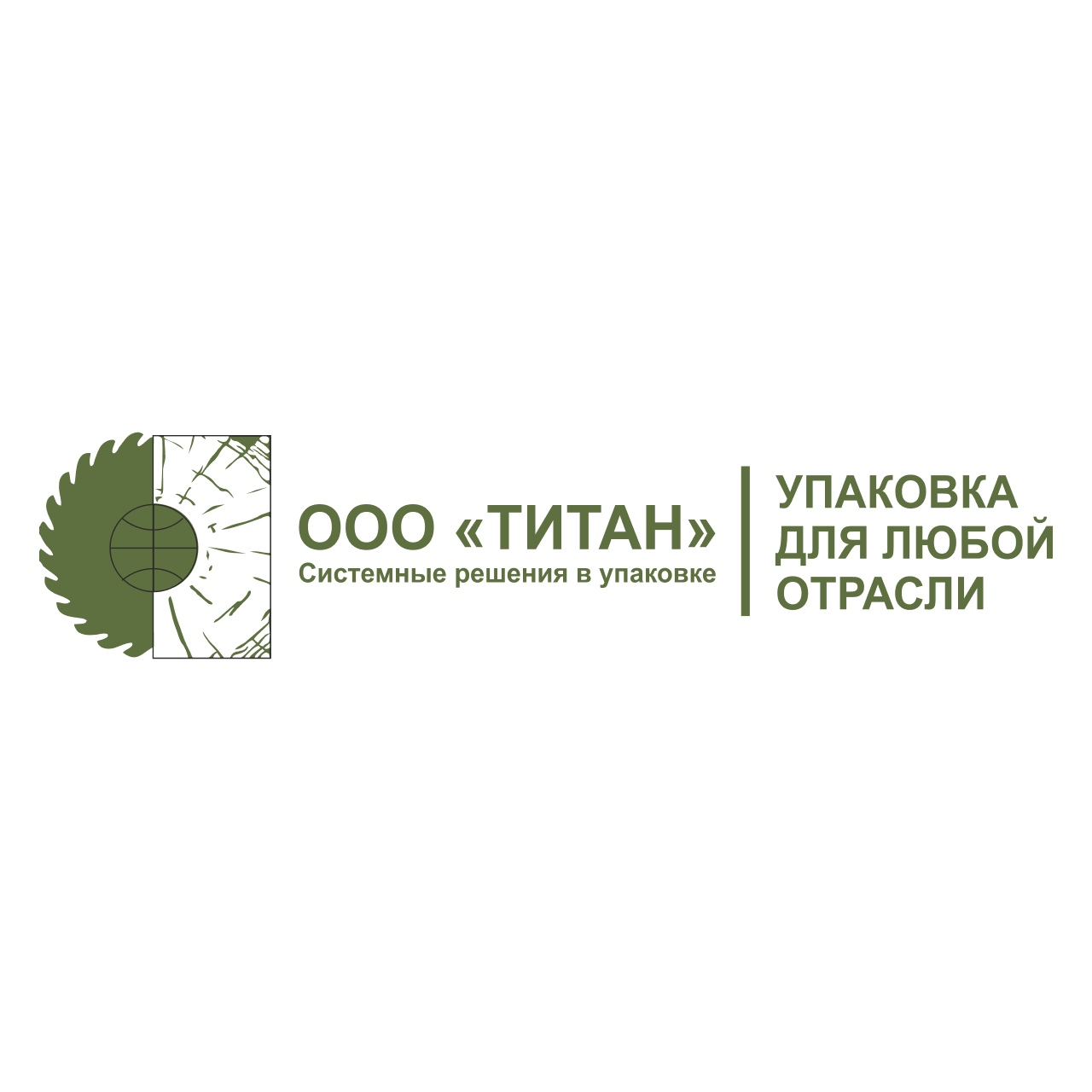 ООО «ТИТАН»