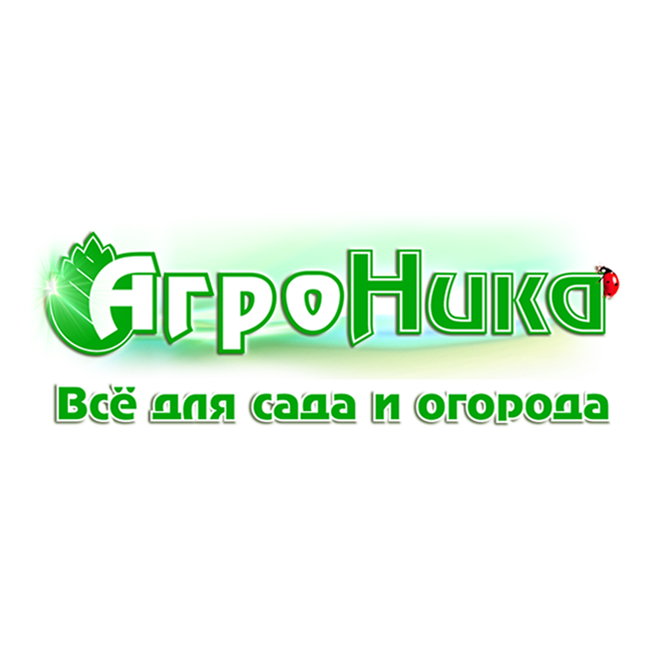ООО «АГРОНИКА»