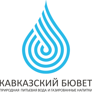 ООО «Кавказский Бювет»