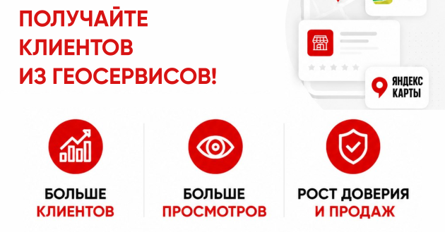 фонд развития бизнеса предоставляет бесплатные услуги субъектам МСП Краснодарского края - фото - 1