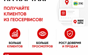 фонд развития бизнеса предоставляет бесплатные услуги субъектам МСП Краснодарского края - фото - 1