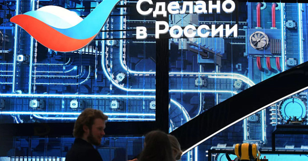 в Индии впервые откроется павильон российской продукции - фото - 1