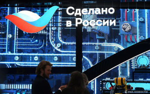 в Индии впервые откроется павильон российской продукции - фото - 1