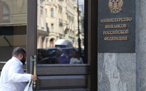 минфин оценил дефицит бюджета за первое полугодие в 5,7 трлн рублей - фото - 1