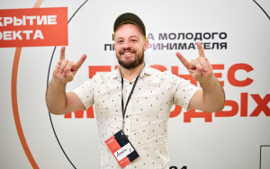 в Краснодарском крае продолжается прием заявок в проект «Школа молодого предпринимателя. Бизнес молодых» - фото - 1