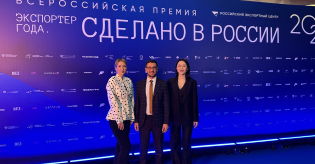 девять компаний Краснодарского края завоевали награды в премии «Экспортер года. Сделано в России» по ЮФО - фото - 1