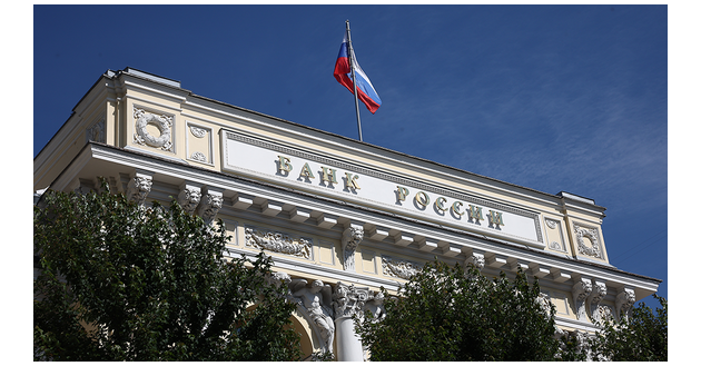 цб считает проинфляционный сценарий развития экономики наиболее вероятным - фото - 1