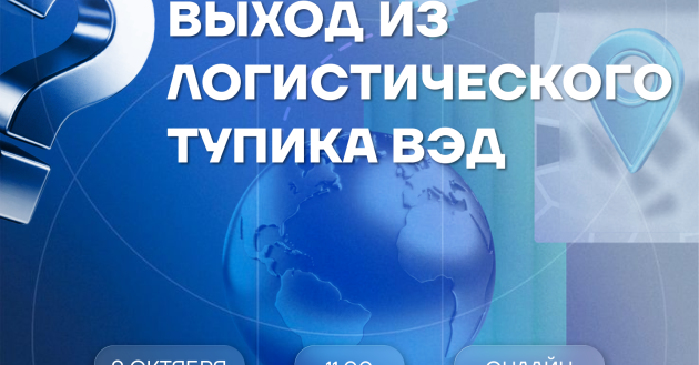 как кубанскому экспорту выйти из логистического тупика - фото - 1