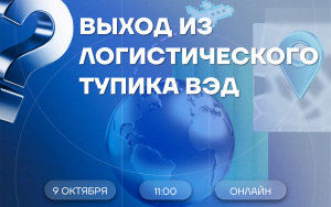 как кубанскому экспорту выйти из логистического тупика - фото - 1