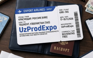 кубанских производителей приглашают на международную выставку UzProdExpo в Узбекистане - фото - 1