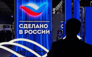 стала известна деловая программа международного экспортного форума «Сделано в России» - фото - 1