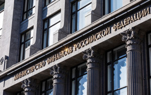 главное из проекта бюджета на 2027–2029 годы - фото - 1