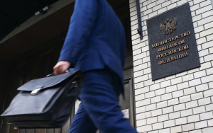 минфин предложил включить в налоговую базу по НДФЛ «пассивные» доходы - фото - 1