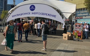 региональный этап фестиваля энергосбережения #ВместеЯрче прошел 9 сентября 2017 года в городе Краснодаре - фото - 1