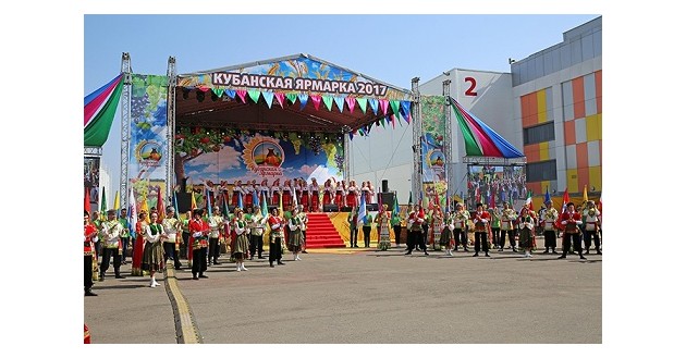 в Краснодаре прошла VII агропромышленная выставка «Кубанская ярмарка 2017» - фото - 1
