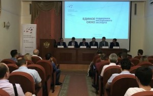 состоялся круглый стол «Внутренние барьеры на пути создания благоприятной экосреды экспорта российских товаров» - фото - 1