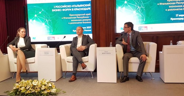 объемы экспорта кубанских товаров в Италию составили порядка 1 млрд долларов - фото - 1