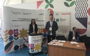в АБИНСКЕ СТАРТОВАЛ ПЕРВЫЙ МЕЖМУНИЦИПАЛЬНЫЙ БИЗНЕС-ФОРУМ - фото - 1